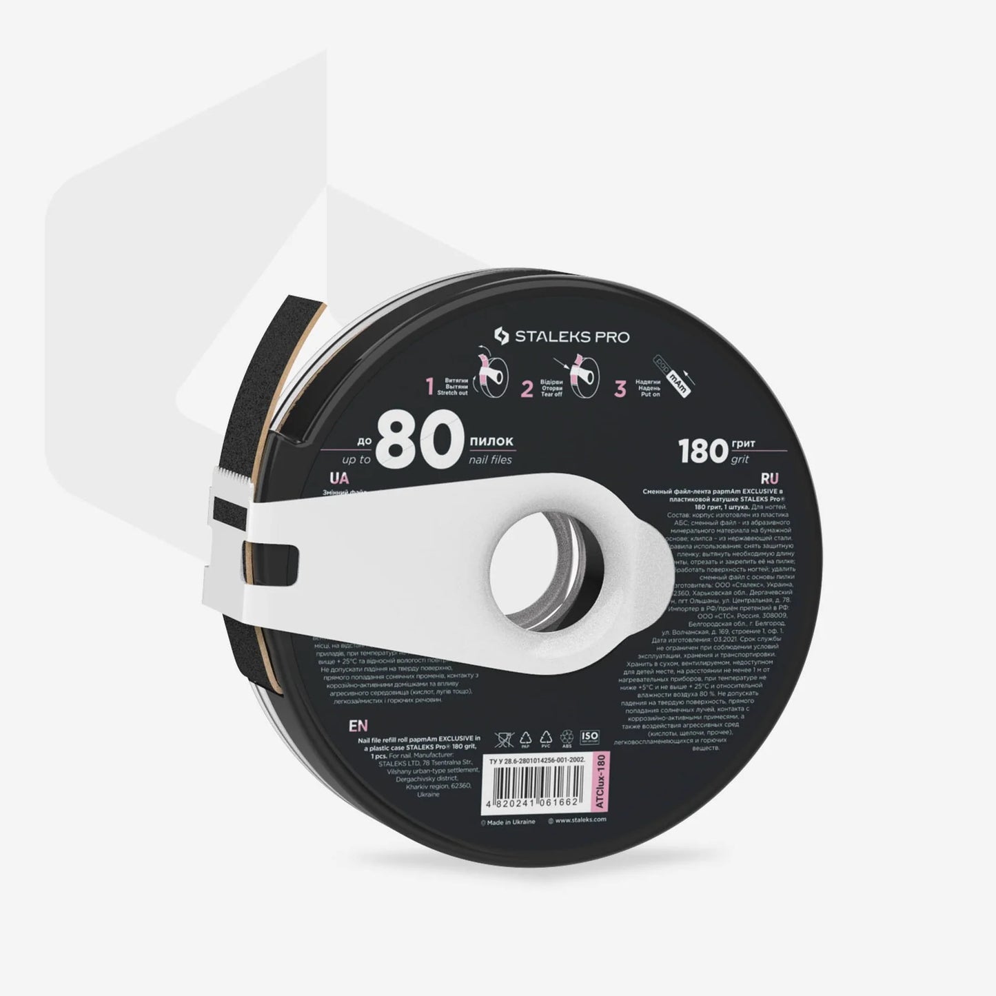 STALEKS PRO EXCLUSIVE NAIL FILE REFILL ROLL PAPMAM IN A PLASTIC CASE 106 MM ATCLUX